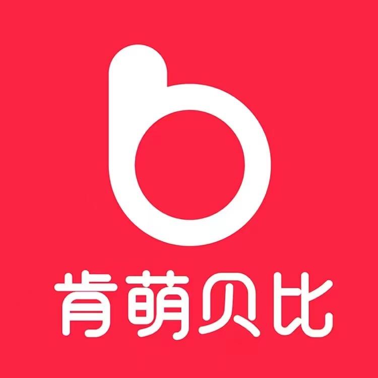 肯萌贝比婴童服饰直播间