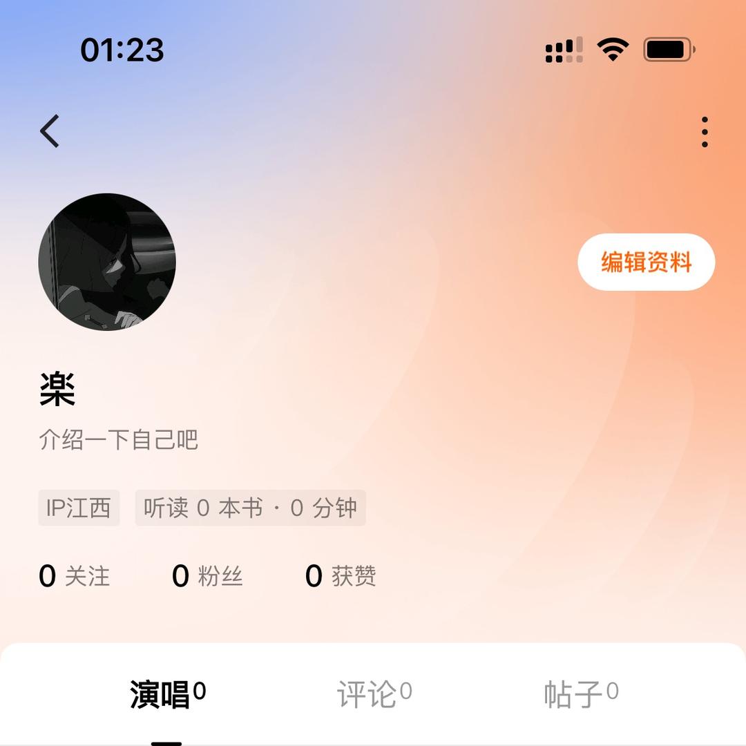 🌈樂🌈