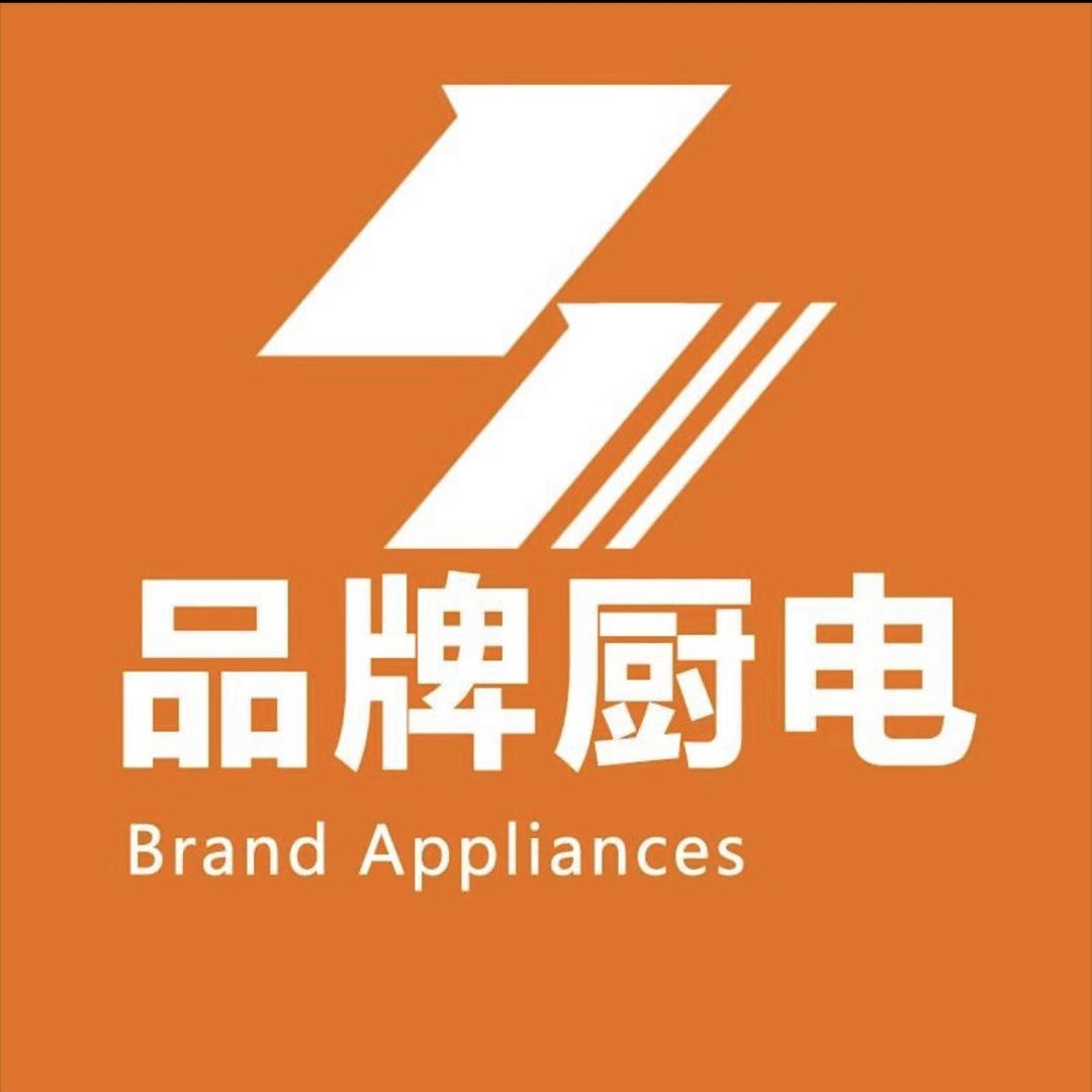 高端厨电（信诚）
