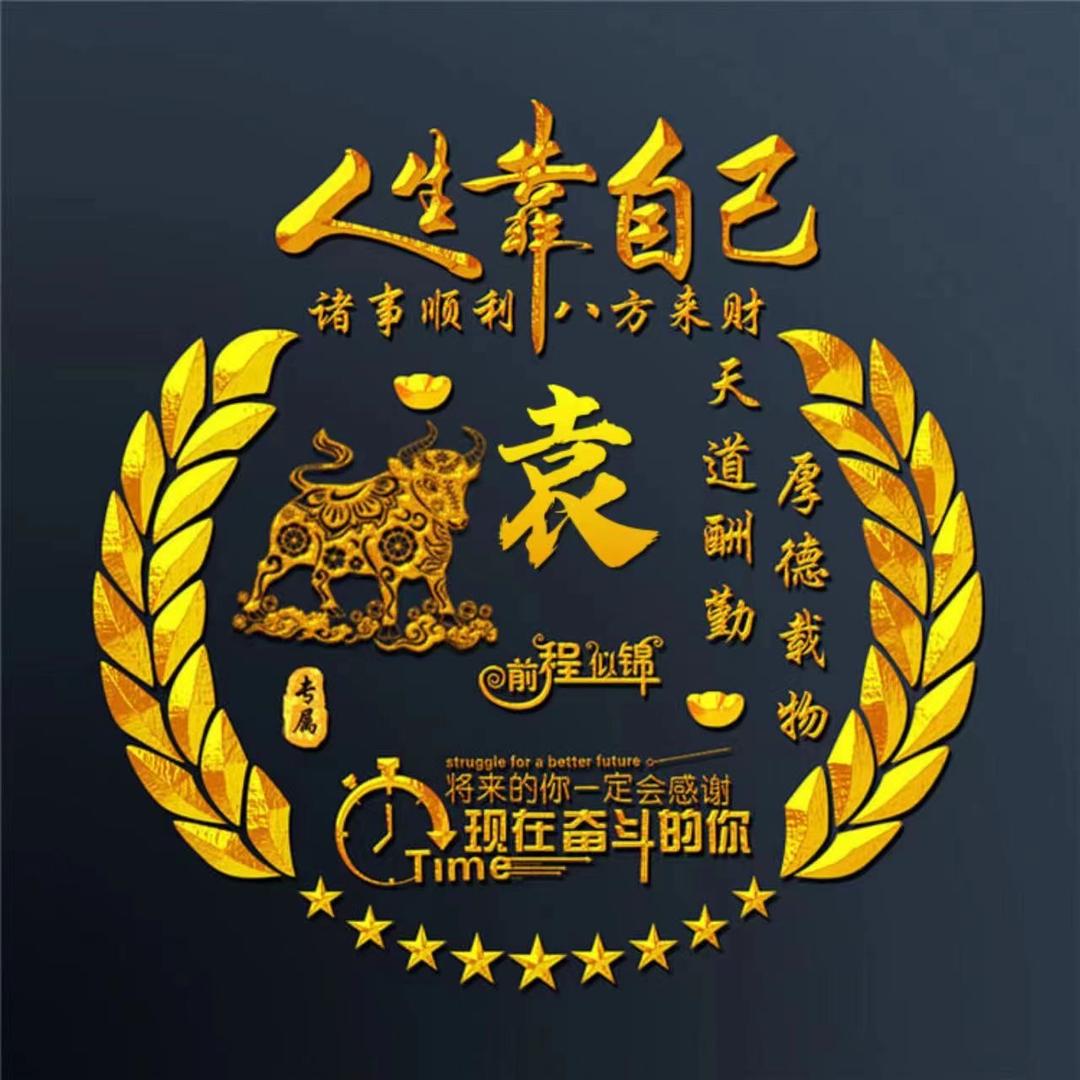 湖北人 秋哥