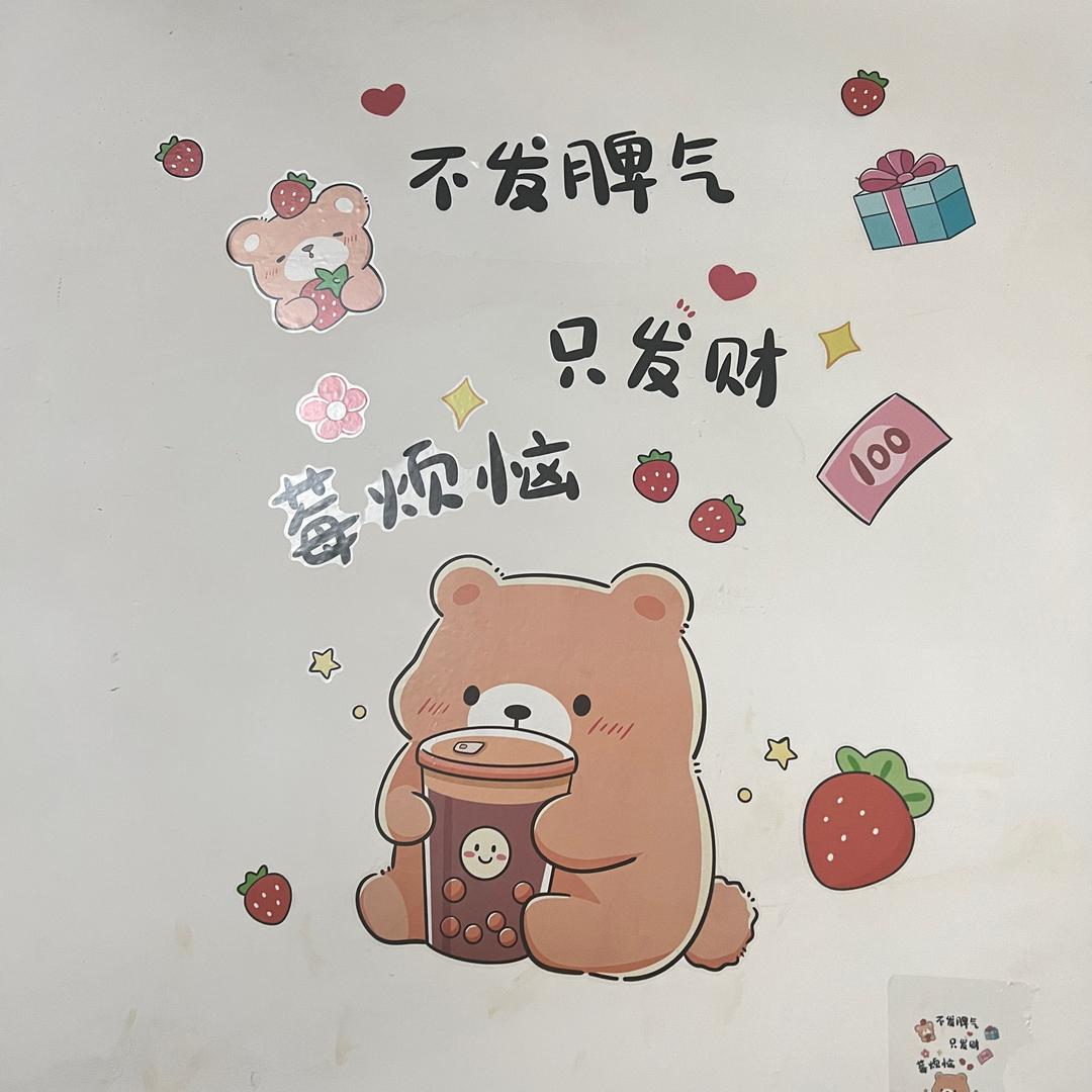 小蜜蜂🐝（助眠）