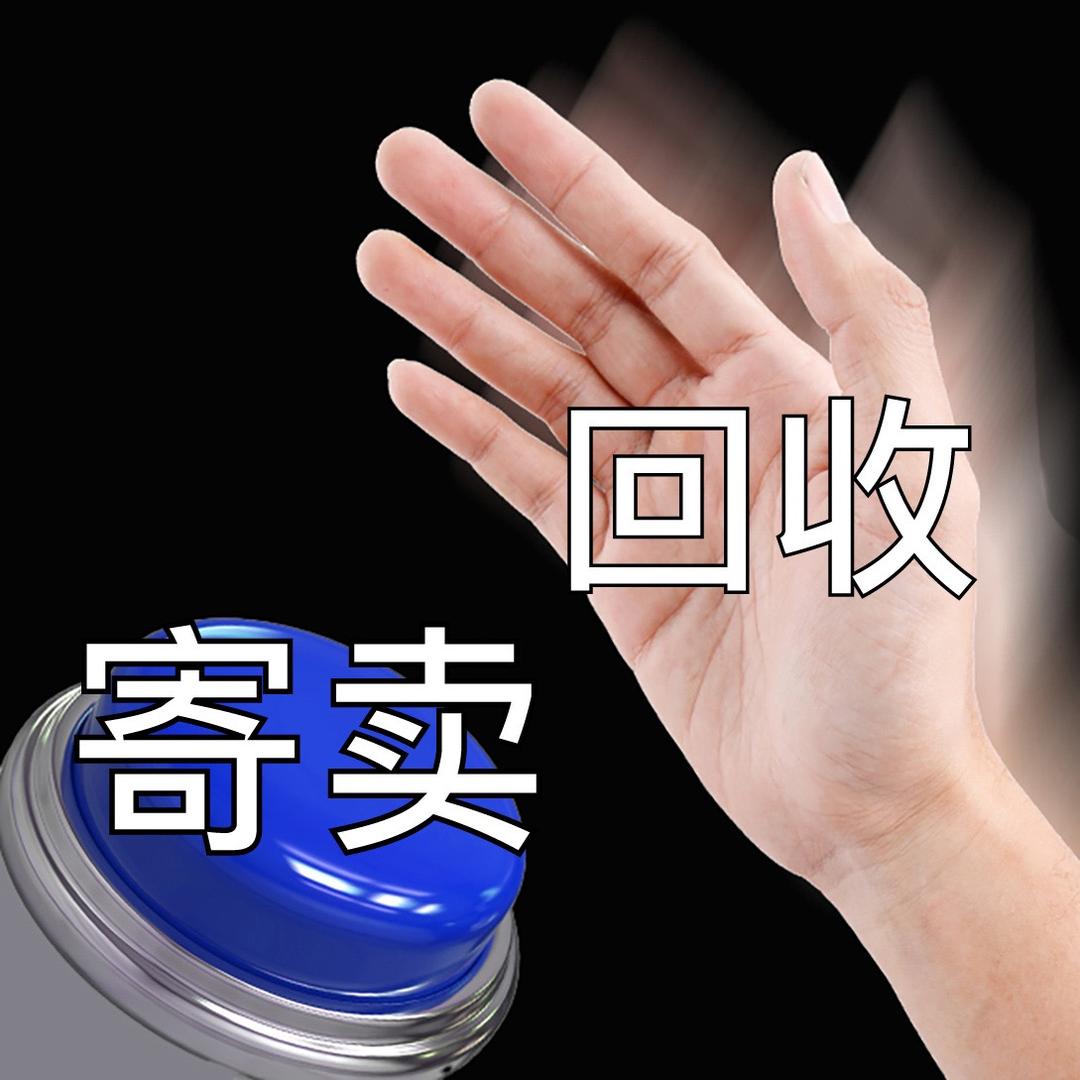 Nie