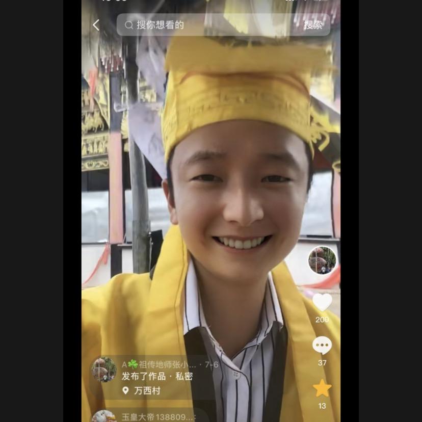 A🎉是你的祖传小宝先生