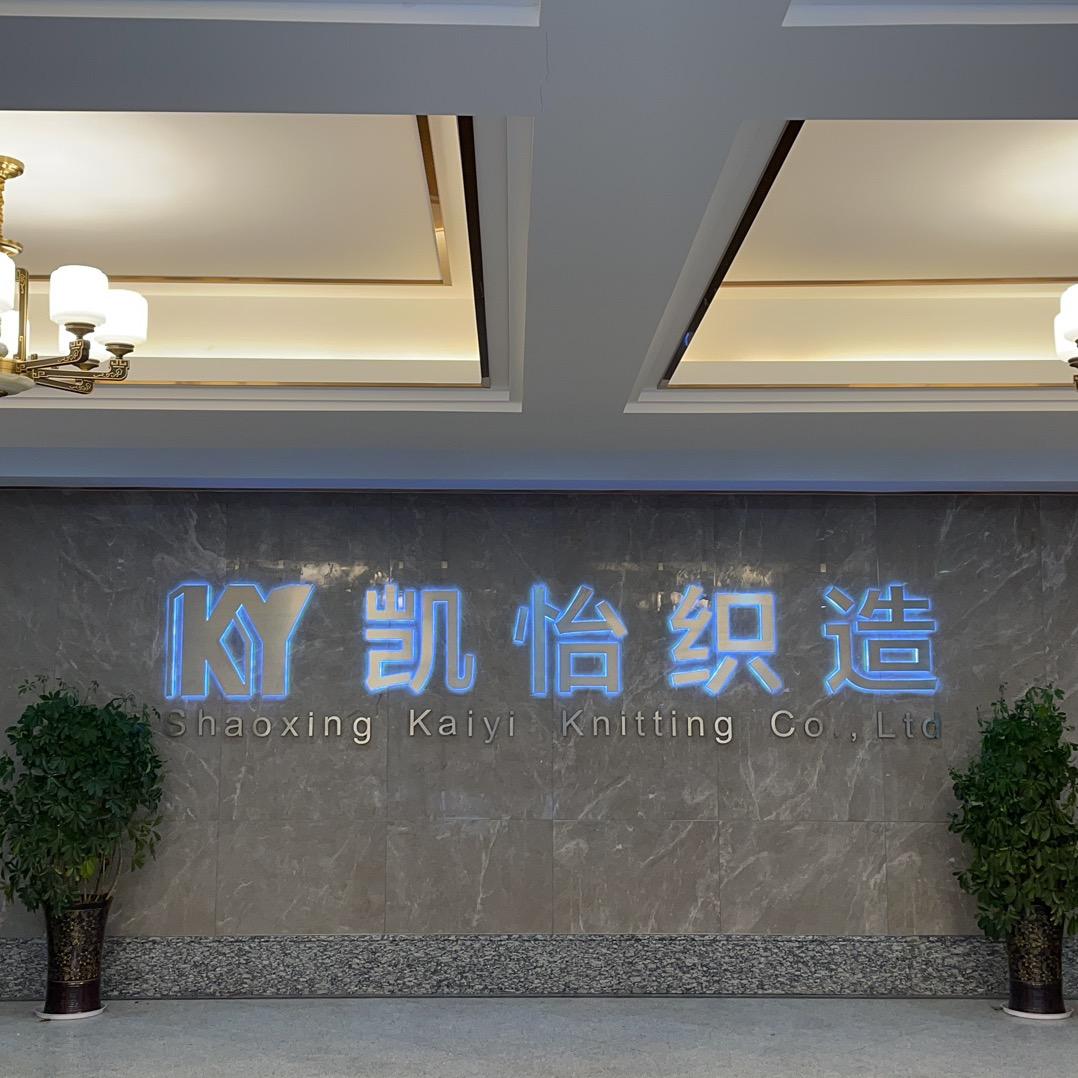 弘喆针纺1998record