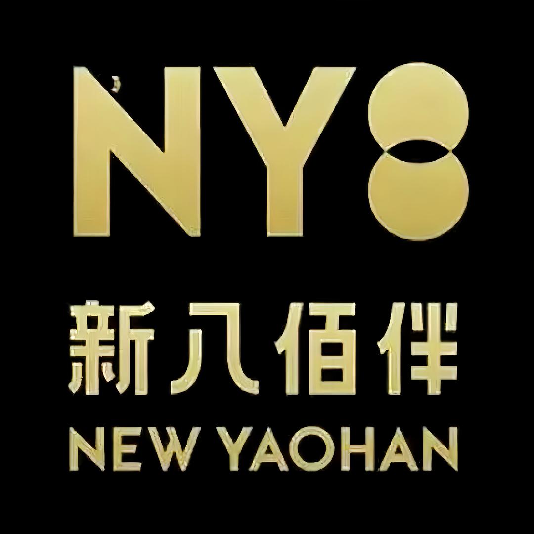 新八佰伴甄选