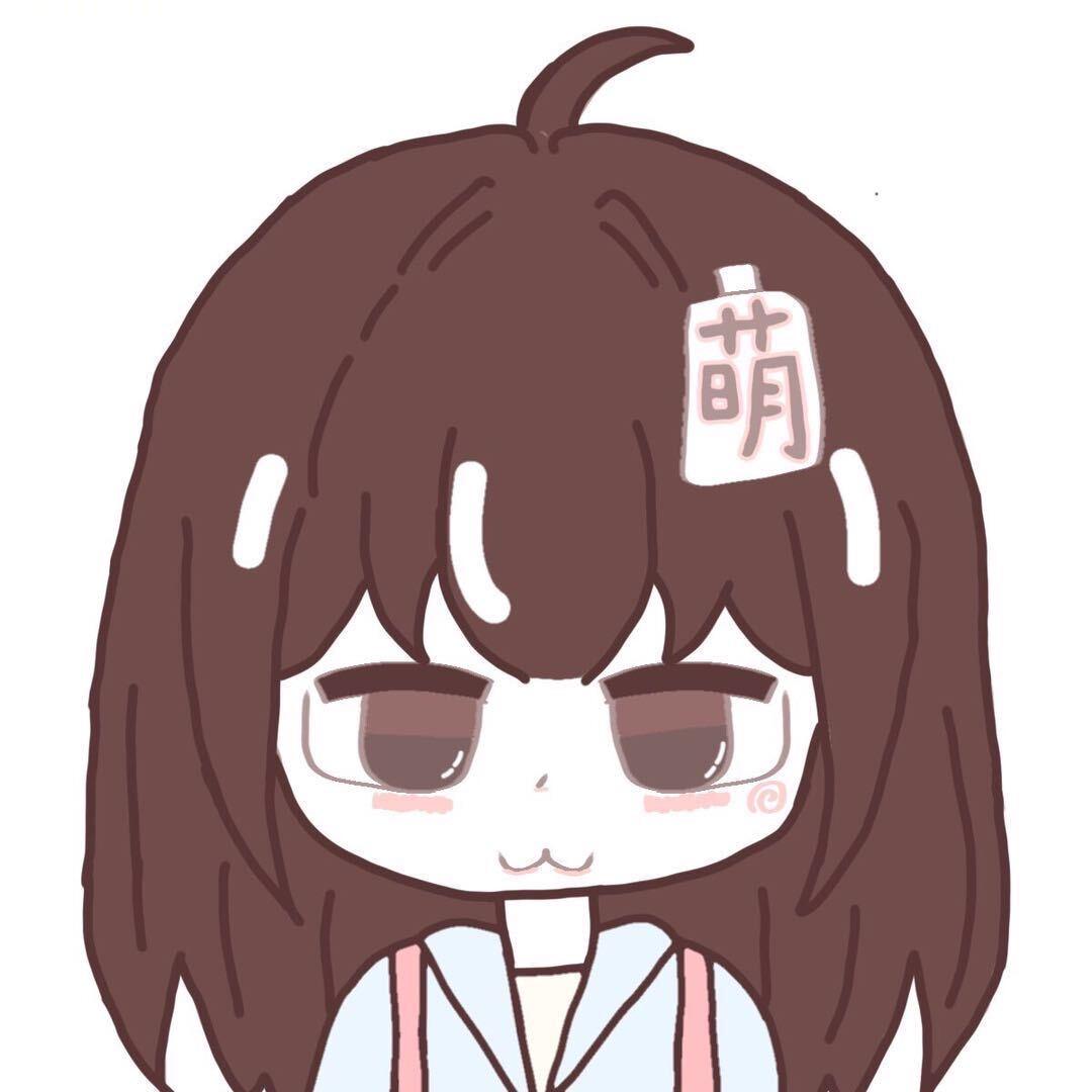 嗯哼