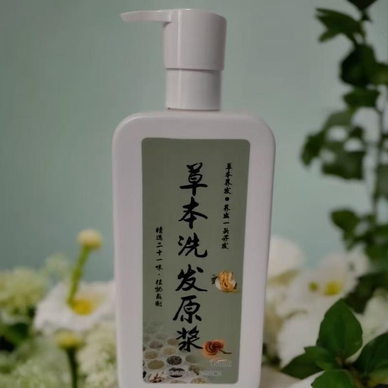 旺发草本养发堂