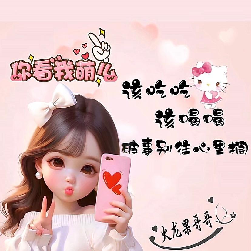 火凤凰.666
