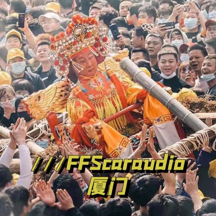 厦门捷特斯豪车升级