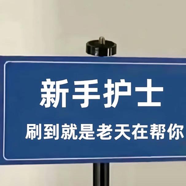 贵州智杰教育医学生考试