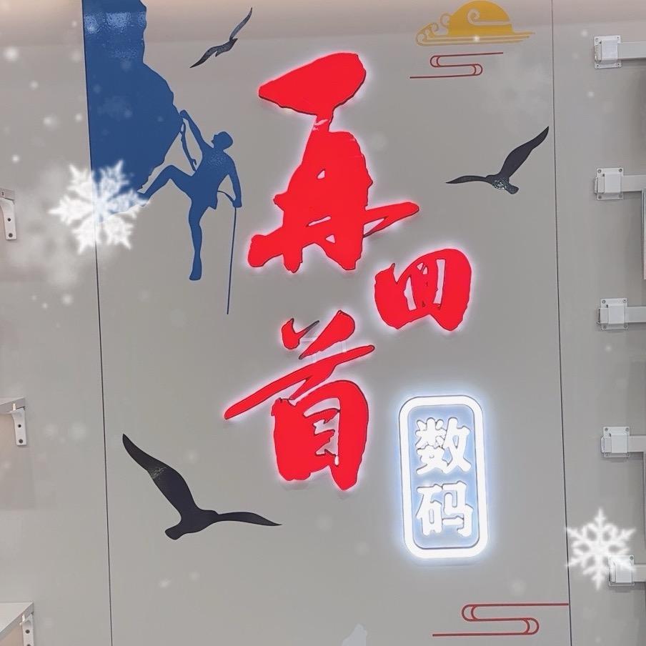 🇨🇳冯萧🇨🇳