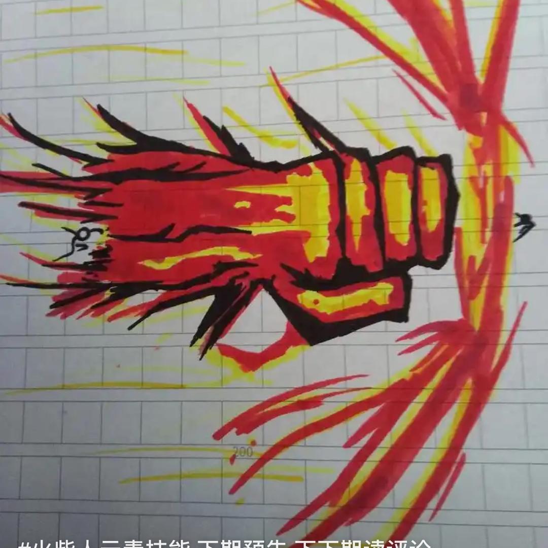 旭通