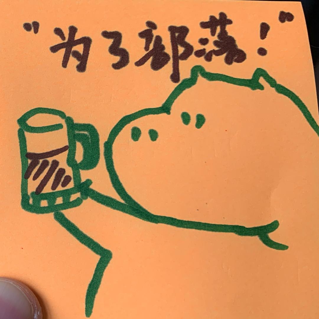 六三一