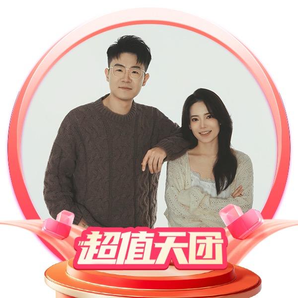周董请回答