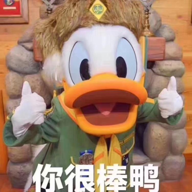 积极阳光正能量UPUP