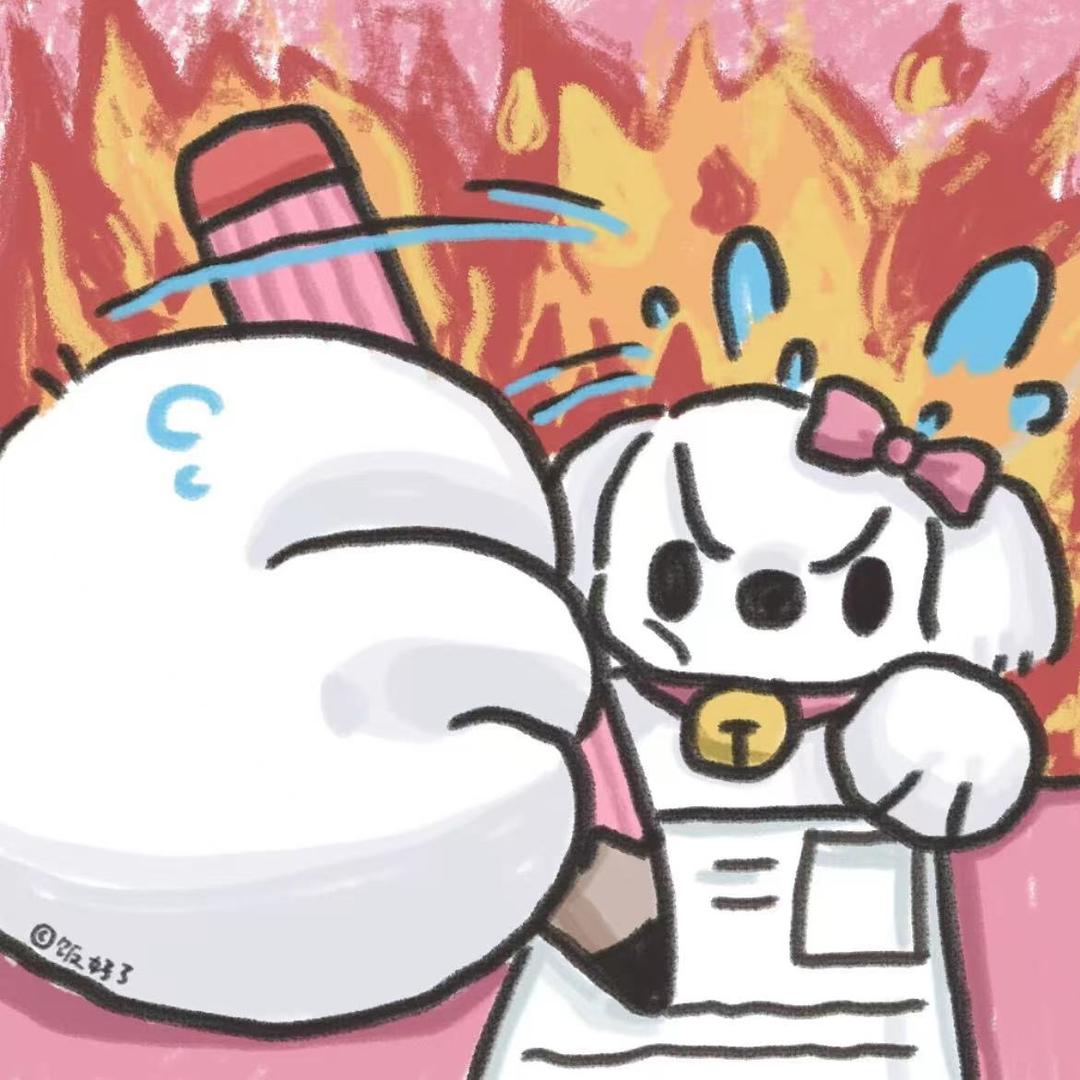Meii