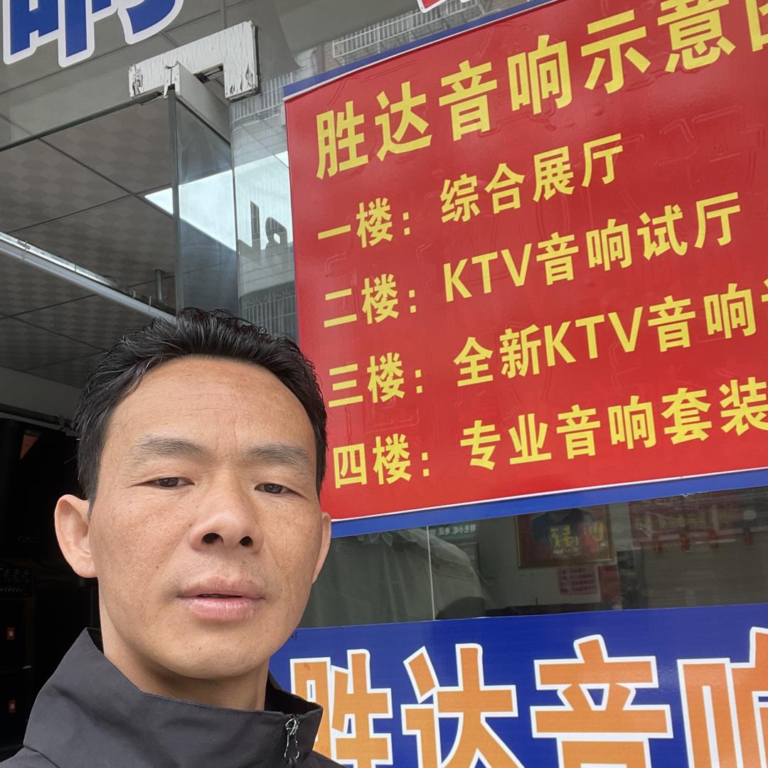岑溪市胜达音响器材经营部