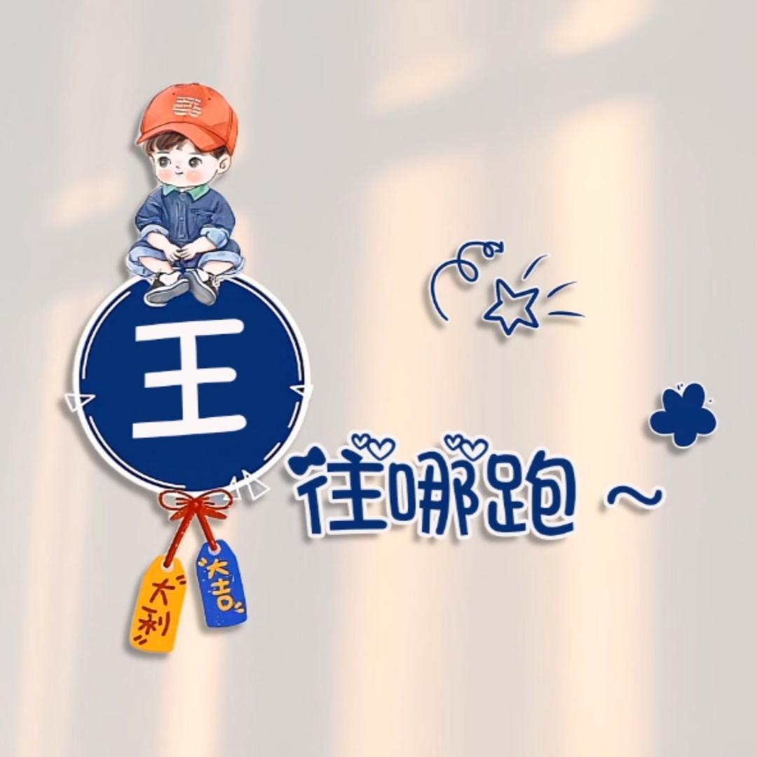 🎣红尘悲欢客🎣