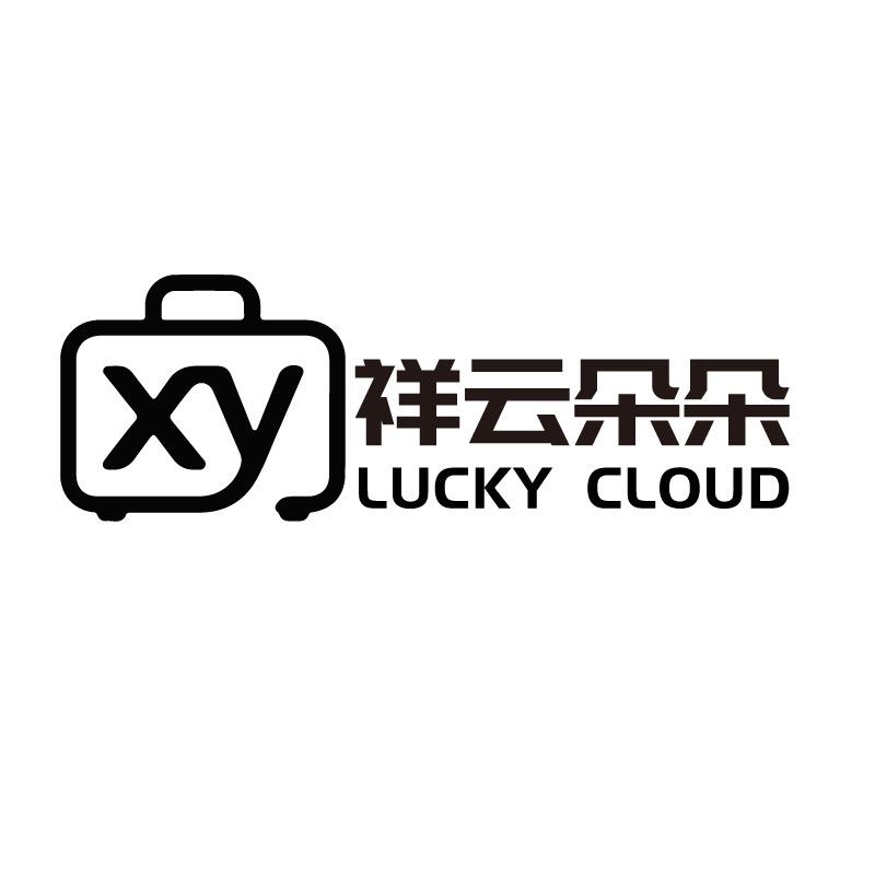 祥云朵朵行李箱