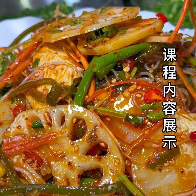 四川吉卤凉拌菜