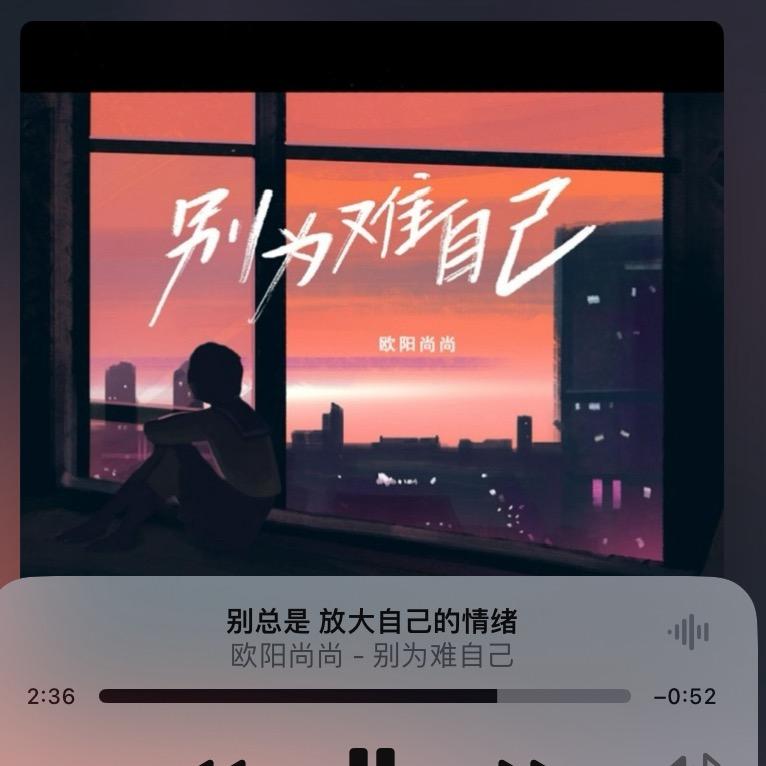 溜日常生活