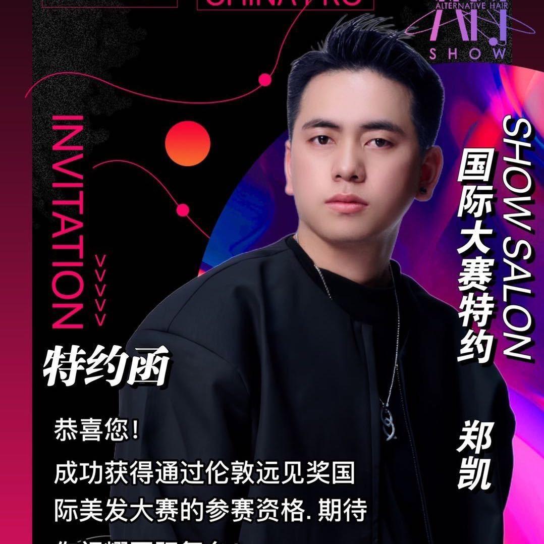 郑同学美发（郑凯）、