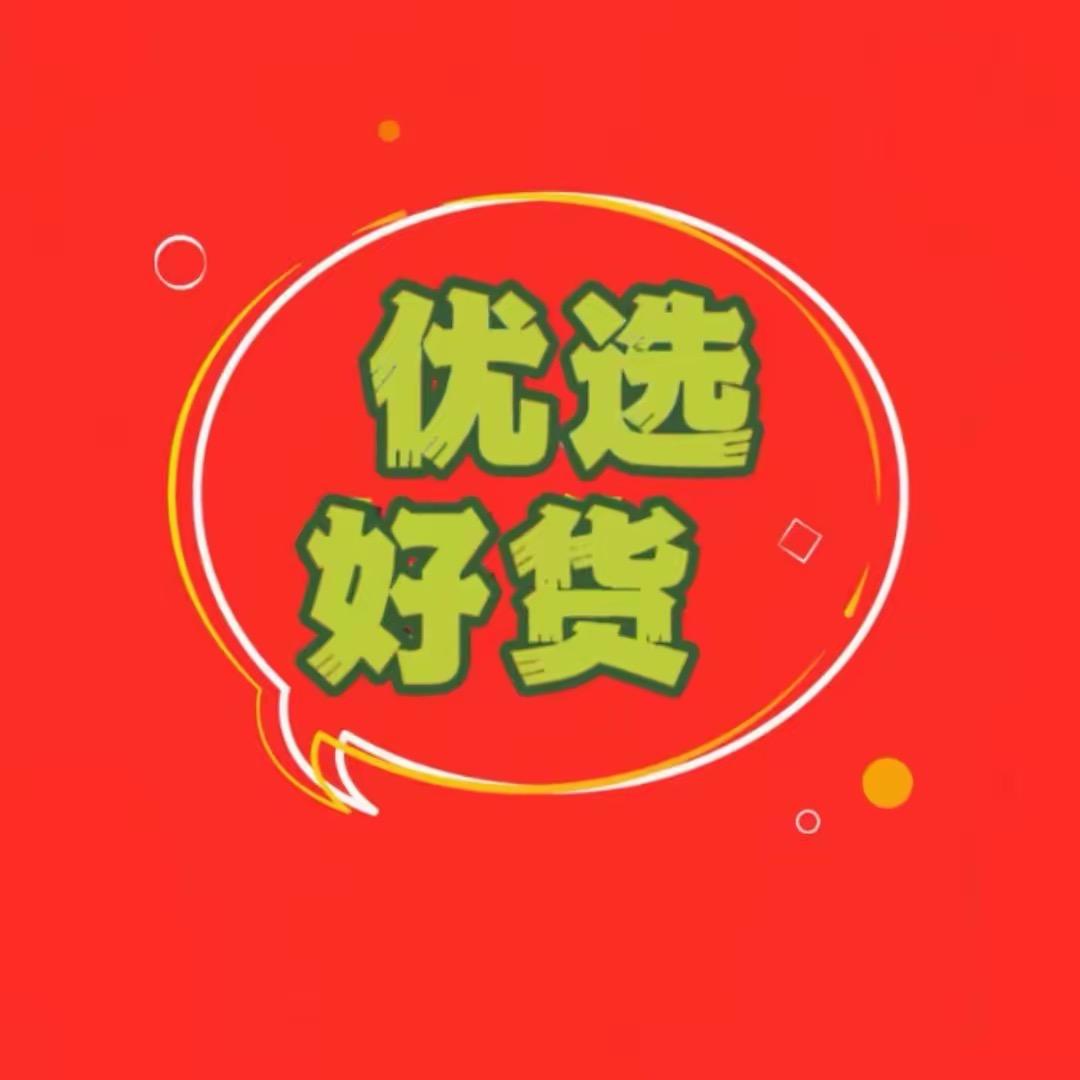 凤凰百货城