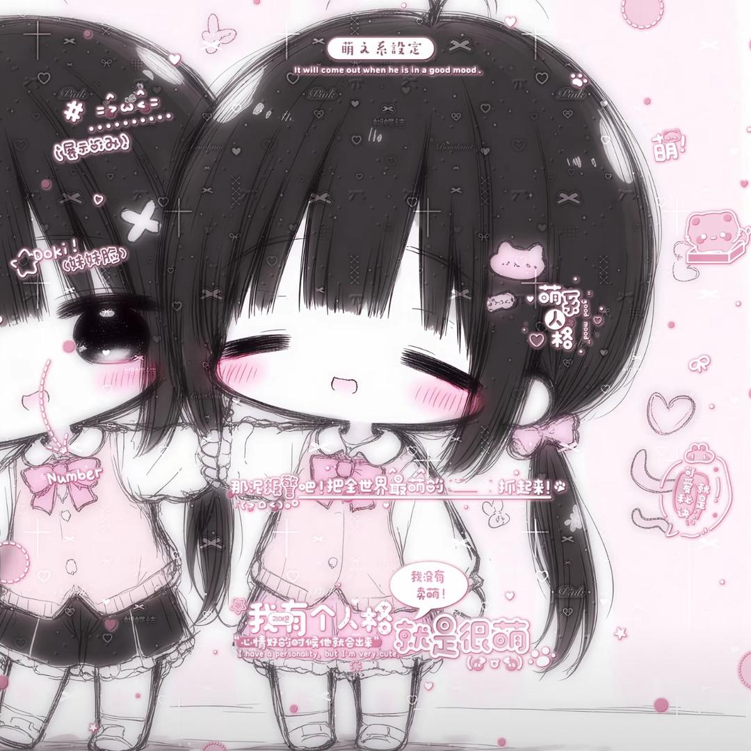 怪我天真萌又呆.
