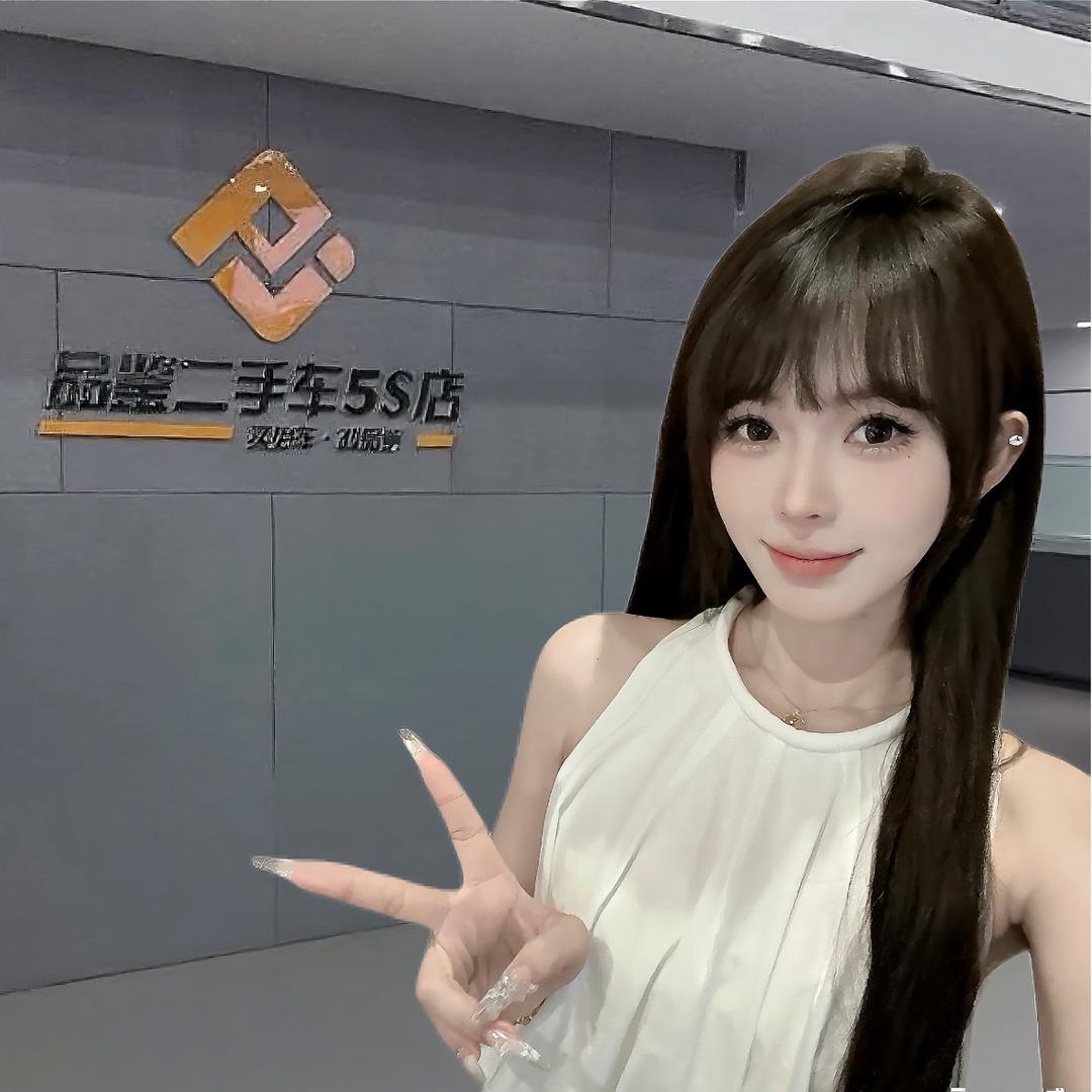 鑫鑫—品鉴二手车