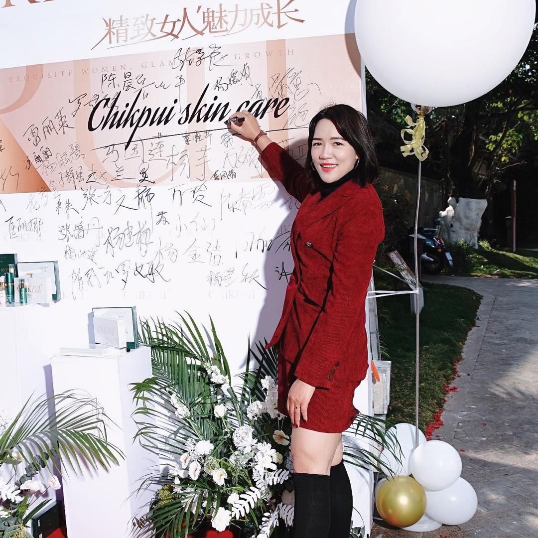 植蓓护肤管理中心