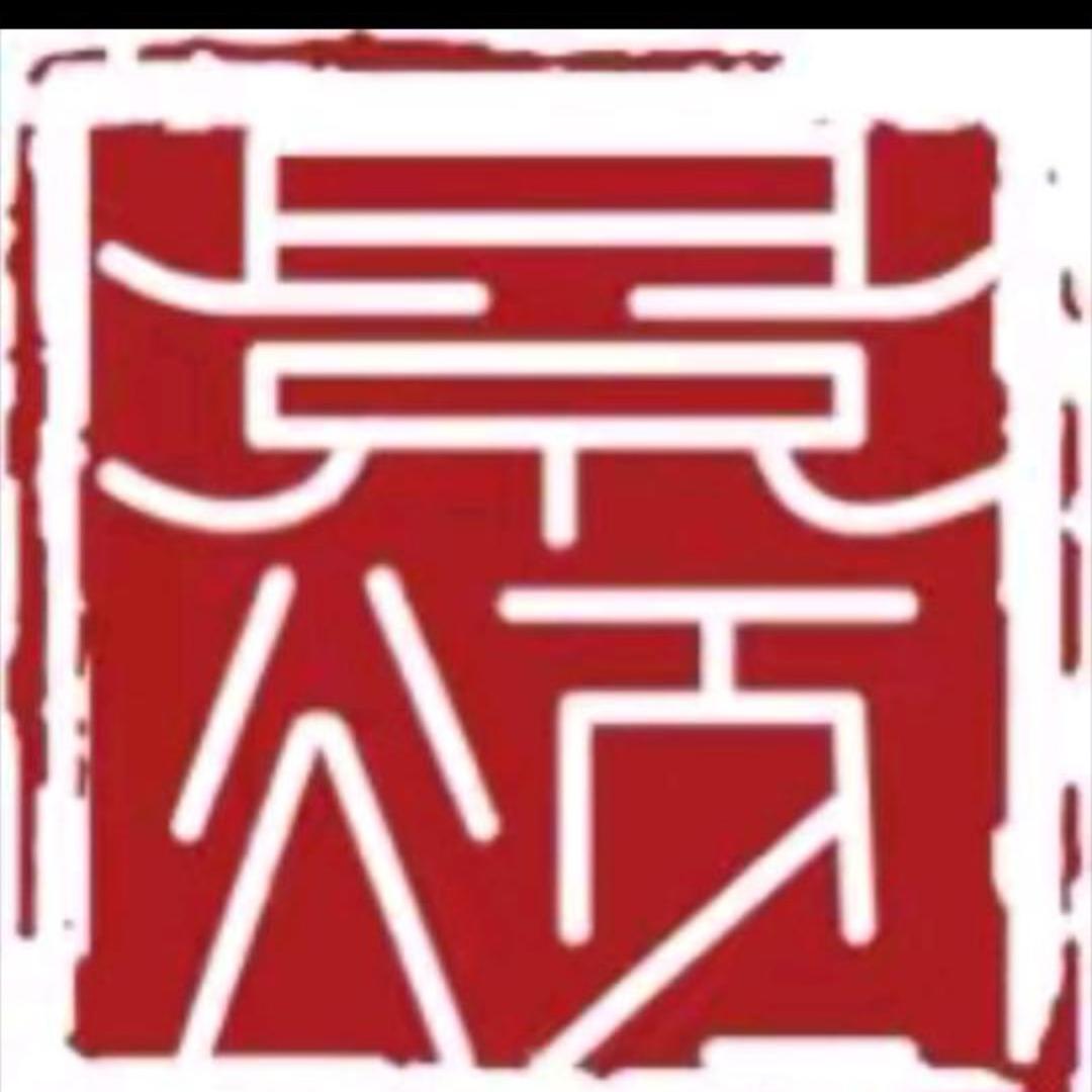 景颂律师事务所经济纠纷执行案件处理