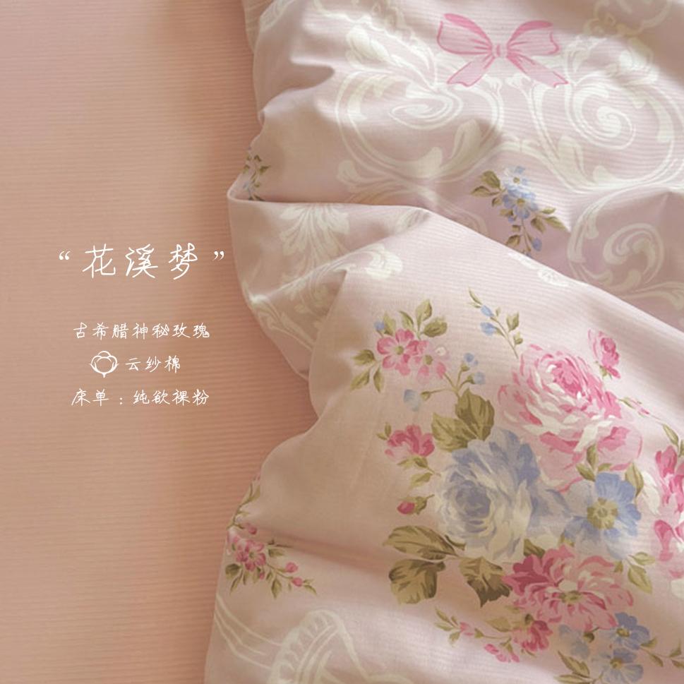 云纱棉四件套工厂