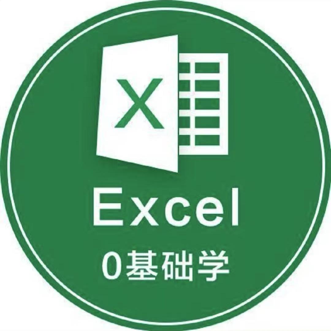 0基础电脑键盘教学