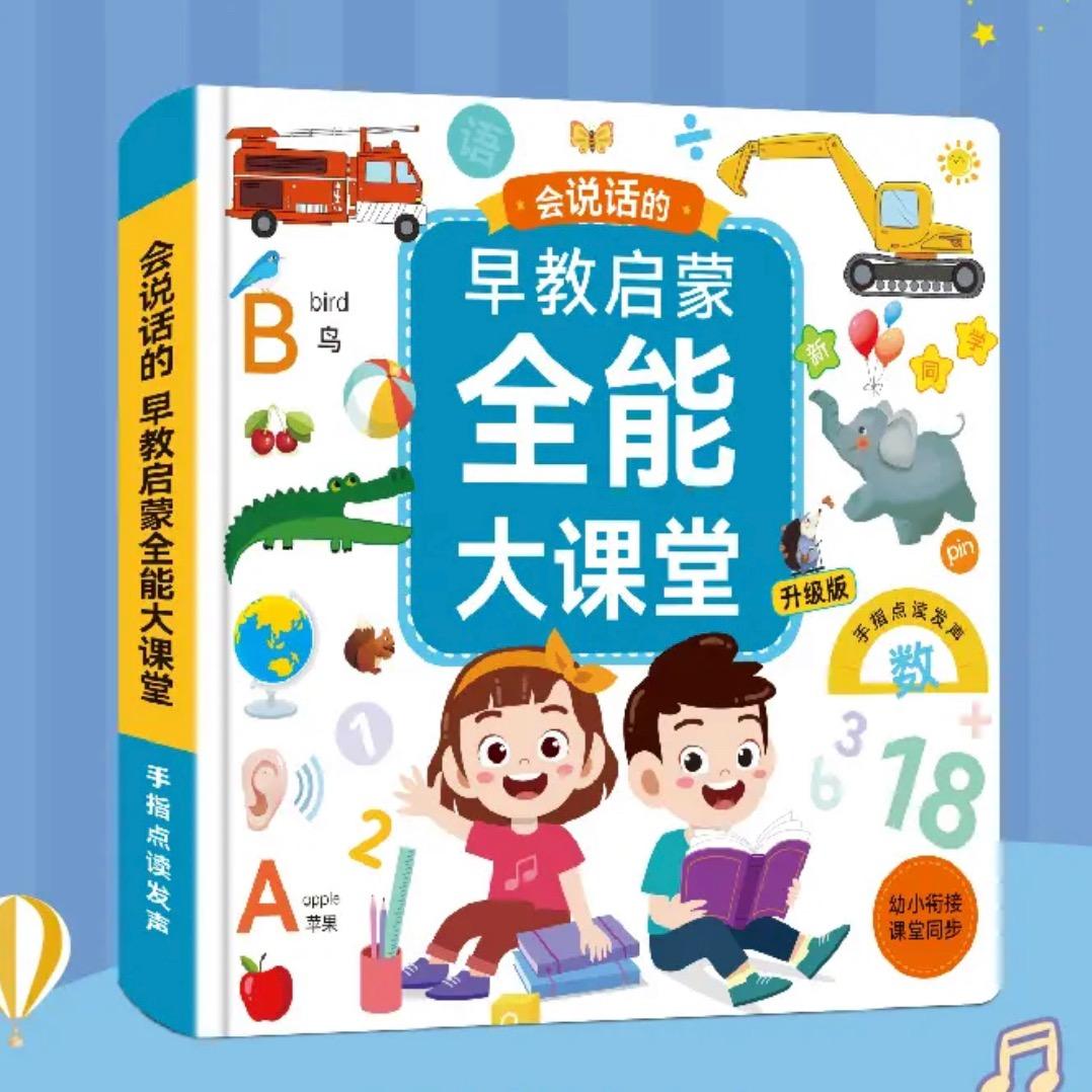 牛牛努力图书店