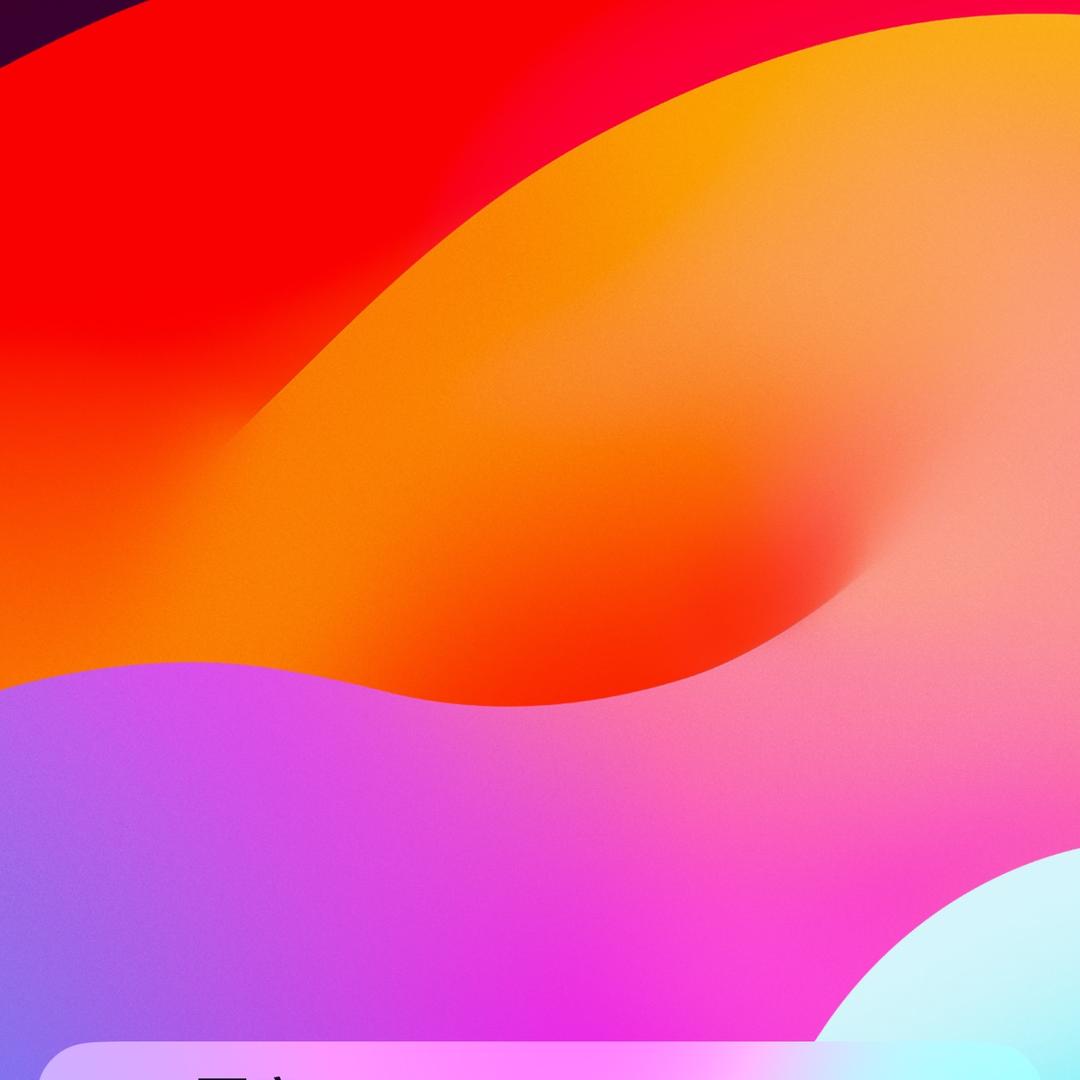 今天、明天！