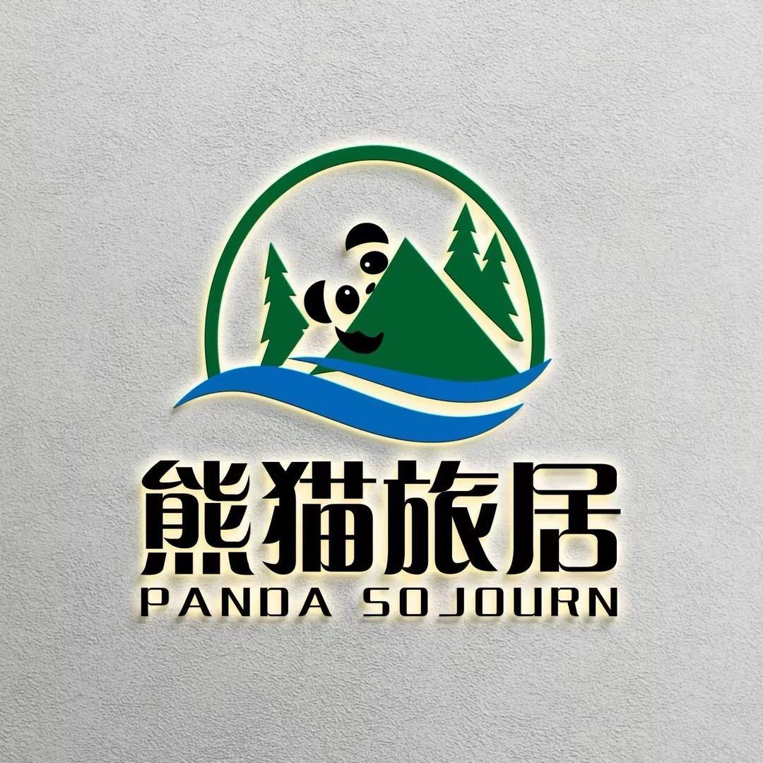 避暑房看房报名号