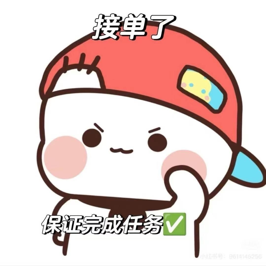 @欢喜