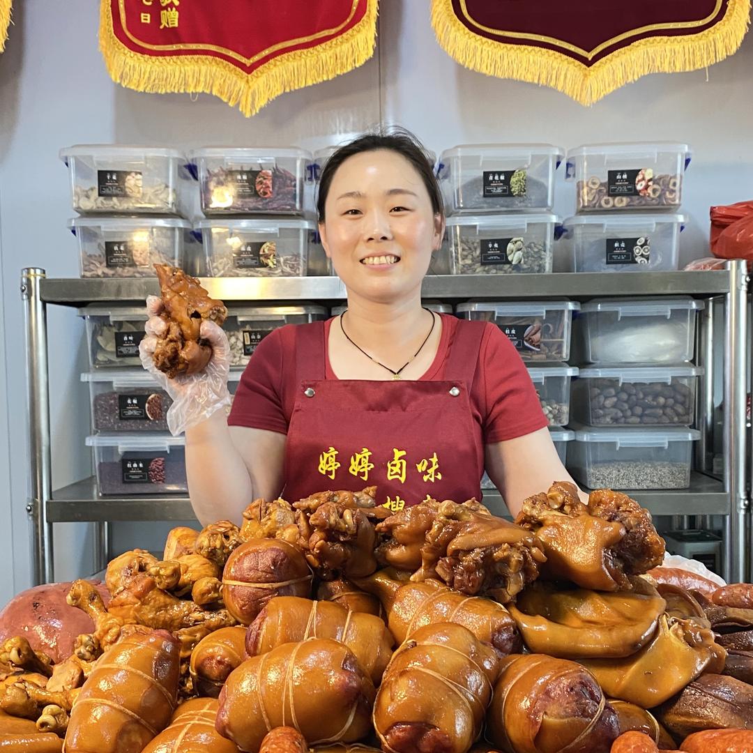 婷婷药膳猪头肉