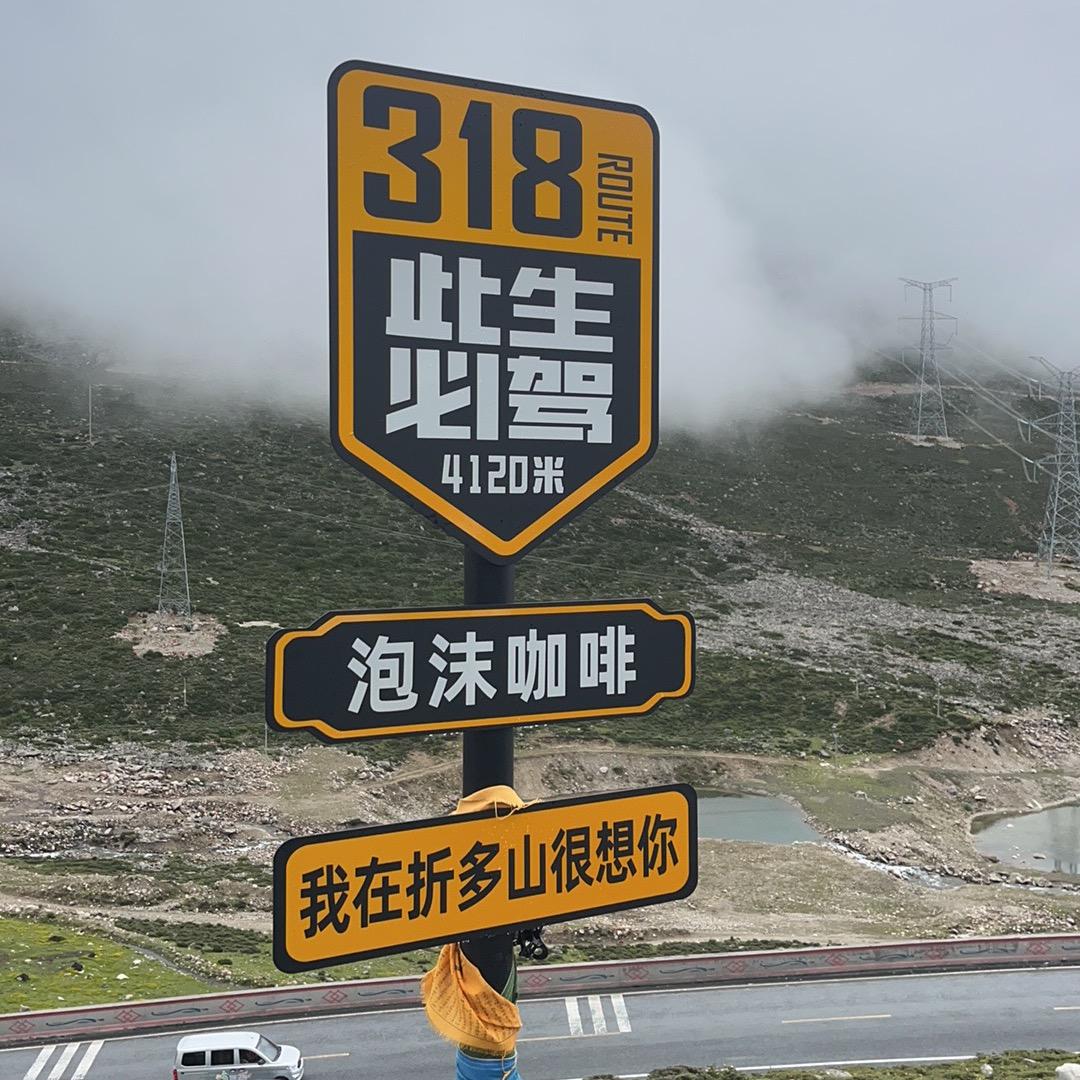 @刚子