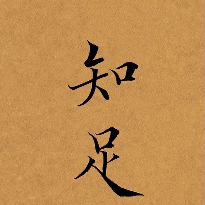 境由心转