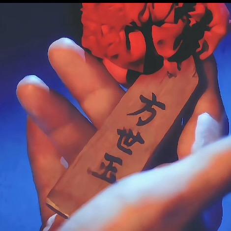 方世玉