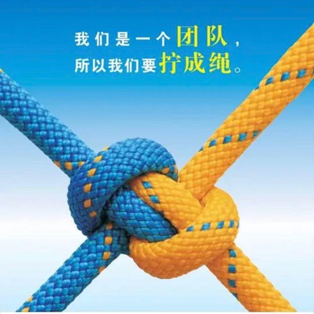 邯郸太阳能（超越团队）