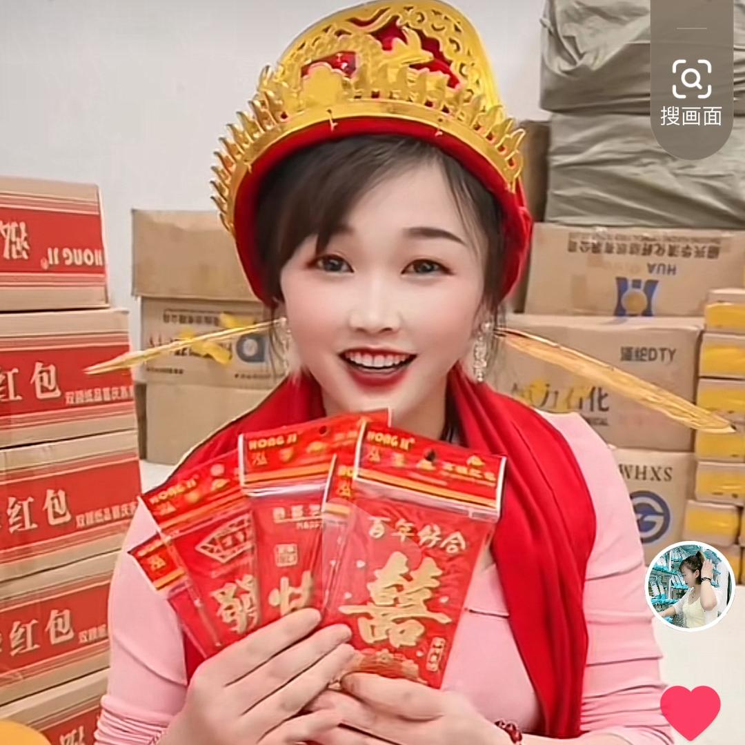 淼姐百货