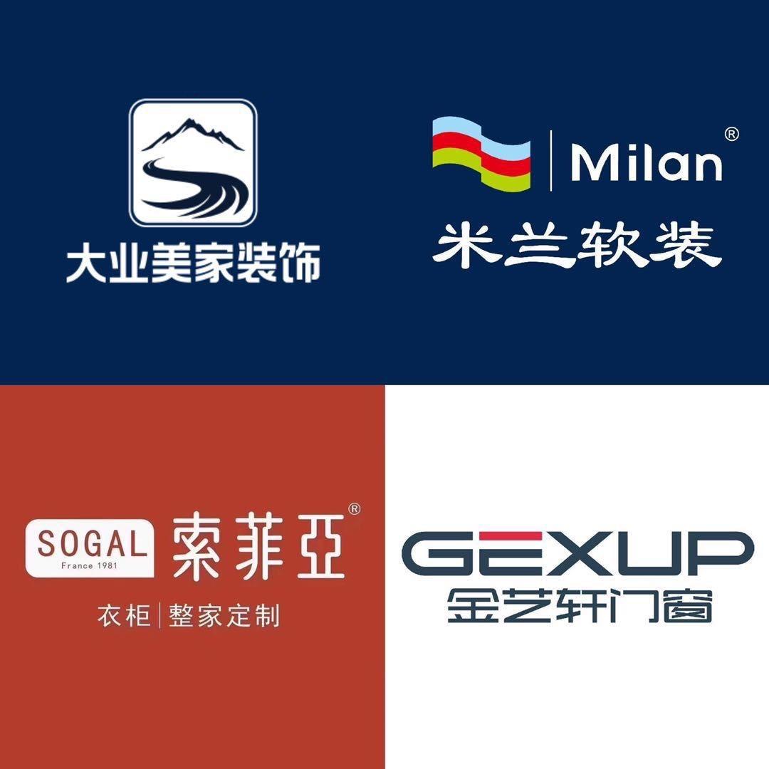 内丘索菲亚整装家具