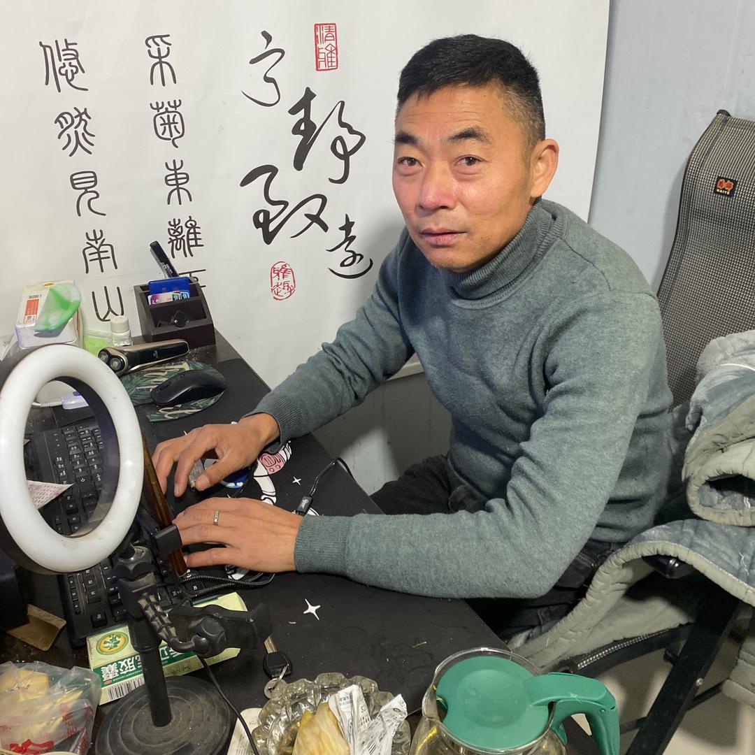 亿鑫缘农资