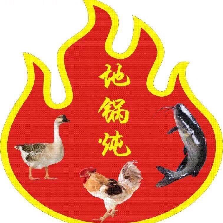 赵锦记地锅炖(和谐居店)官方号