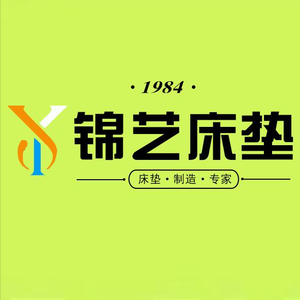 @平乡锦艺床垫《榻榻米床垫》