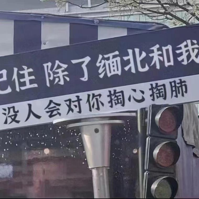 开冷藏🚚二手爷们