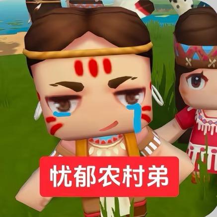 羊村喜大王