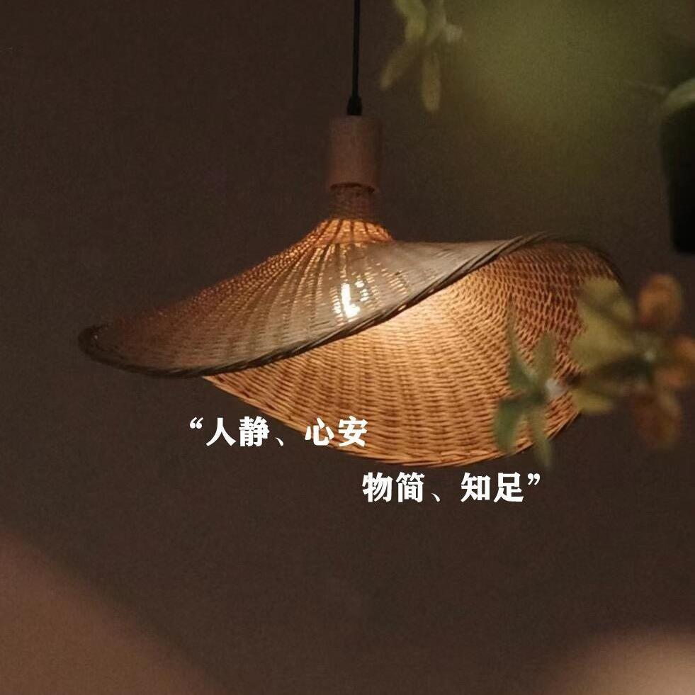 静心